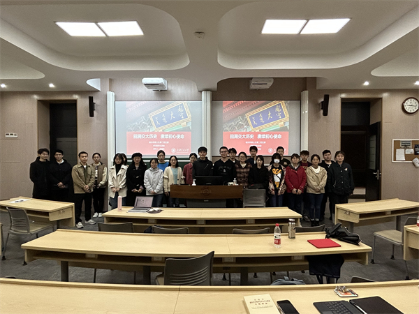 1682570941245634.jpg 圖5 與會(huì)同志合影留念.jpg