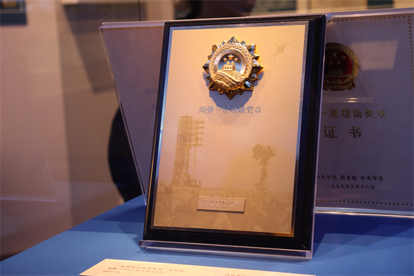 1683544223621089.jpg 06-獎?wù)?jpg