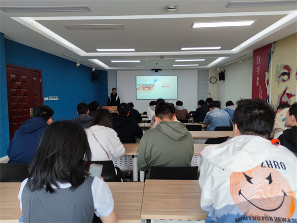 圖1 重大裝備所研究生團(tuán)支部舉行春季學(xué)期第二次組織生活會(huì).jpg