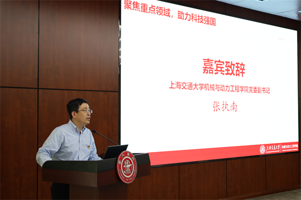 1684326385969066.jpg 圖3+張老師致辭.jpg