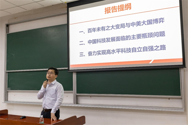 1684759446979454.jpg 2 提綱.jpg