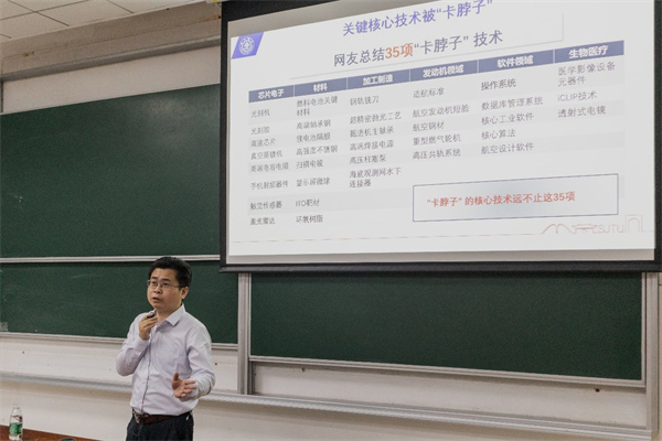 1684759463960621.jpg 4 授課.jpg