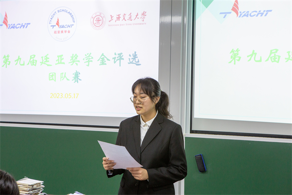 圖1 廷亞復賽.jpg