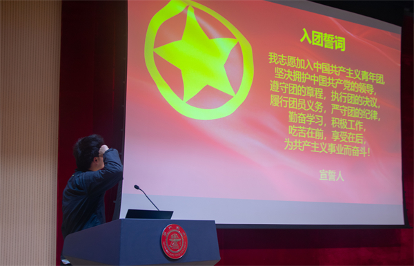 圖3 重溫入團(tuán)誓詞.jpg