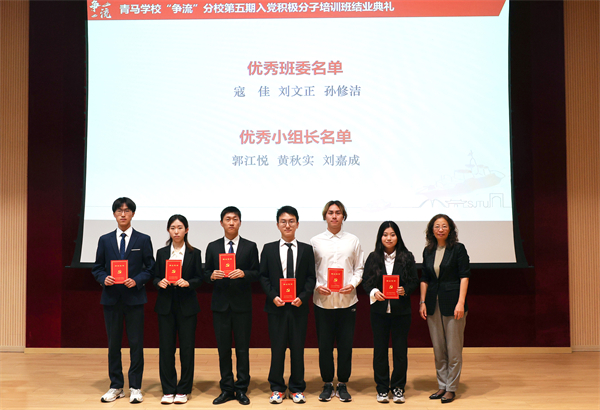 1685099420285990.jpg 10優(yōu)秀班委.jpg