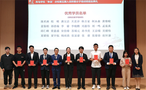 1685099430197676.jpg 11優(yōu)秀學(xué)員.jpg