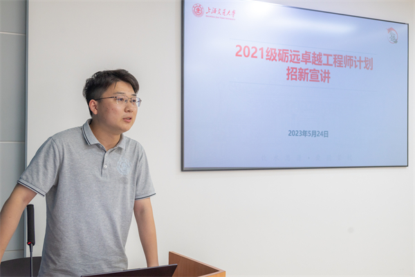 圖一 黃炎康主持宣講會(huì).jpg