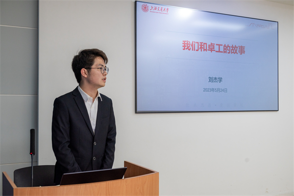 圖二 劉杰學(xué)分享經(jīng)驗(yàn).jpg