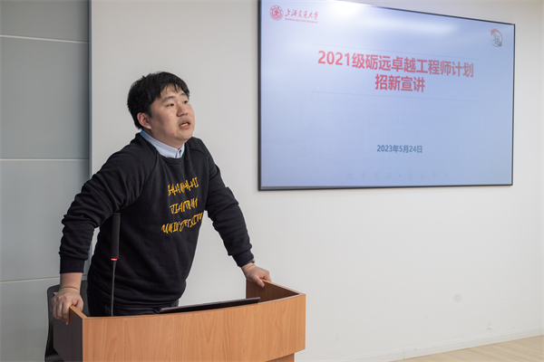 圖三 任子文講話.jpg