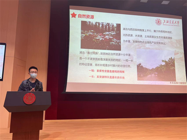 1685531386296521.jpg 圖八.jpg