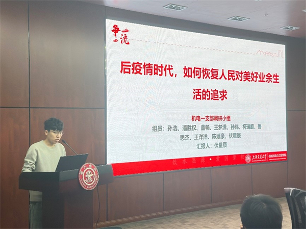 1685531746395351.jpg 圖2 第一小組匯報.jpg