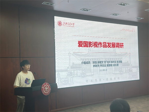 1685531904686196.jpg 圖5 第二小組匯報.jpg