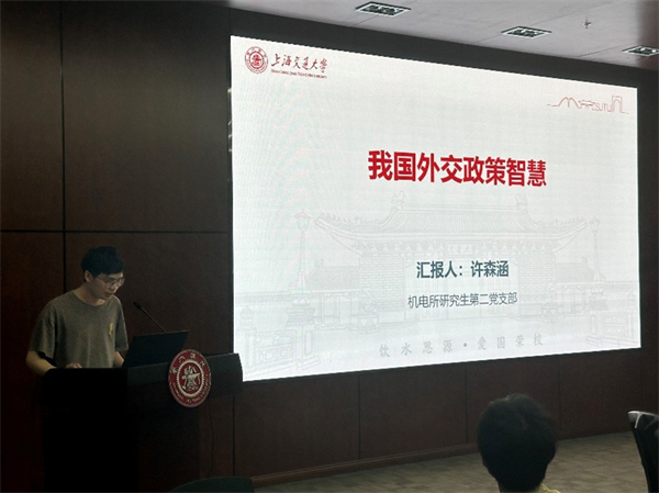 1685531918631021.jpg 圖6 第五小組匯報.jpg