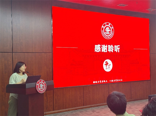 1685531956624965.jpg 圖10 陳旦玥老師總結(jié).jpg