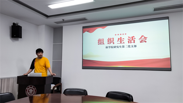 1685799908847698.jpg 圖1-會(huì)議封面.jpg