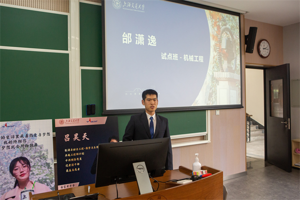 1686308730195233.jpg 圖2:邰瀟逸自我介紹.jpg