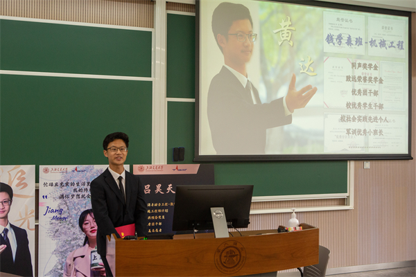 1686308740910694.jpg 圖3:黃達(dá)自我介紹.jpg