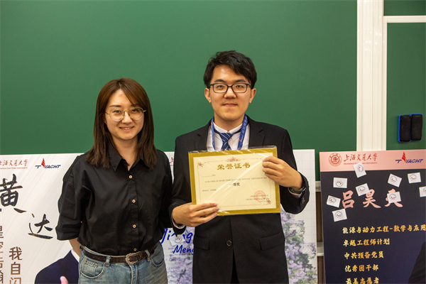 1686308770313043.jpg 圖5:頒獎(jiǎng)環(huán)節(jié).jpg