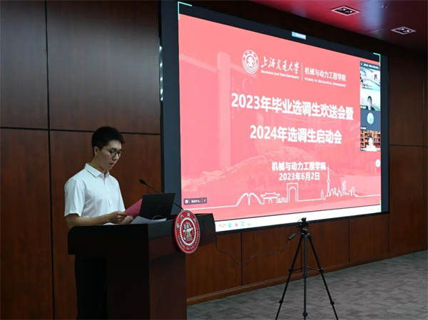 1686309108375111.jpg 圖片1-主持開幕.jpg