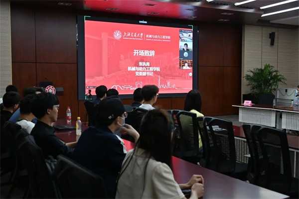 1686309120976193.jpg 圖片2-黨委副書記開場致辭.jpg