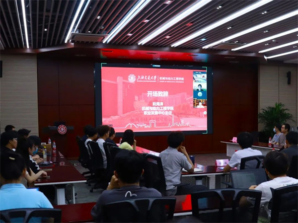 1686309130250241.jpg 圖片3-職業(yè)發(fā)展中心主任開場致詞.jpg