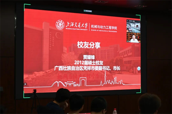 1686309151632943.jpg 圖片5-2012屆校友賈耀鋒分享.jpg