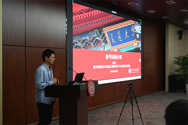 1686309162478499.jpg 圖片6-2023屆碩士周宇備考經(jīng)驗(yàn)分享.jpg