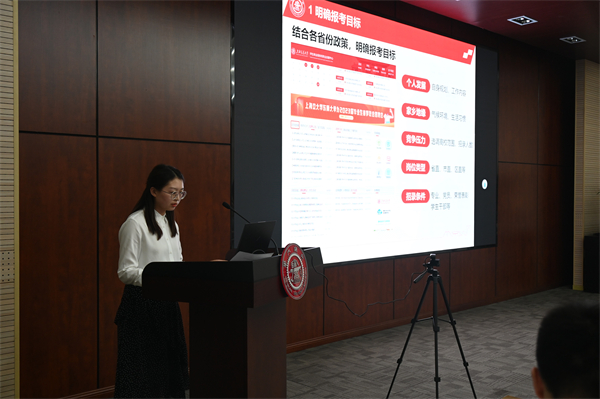 1686309172747994.jpg 圖片7-2023屆碩士董新宇備考經(jīng)驗(yàn)分享.jpg