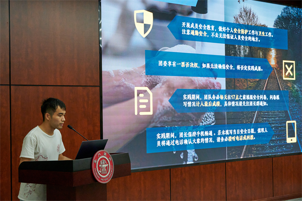 圖3 劉棟進行團長事務(wù)培訓.jpg