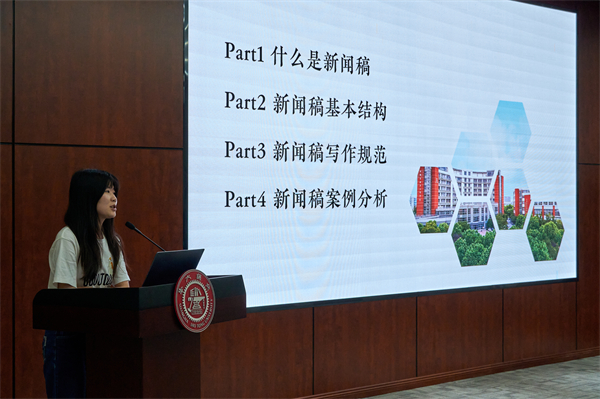 圖4 管瑞進行新聞稿撰寫培訓.jpg