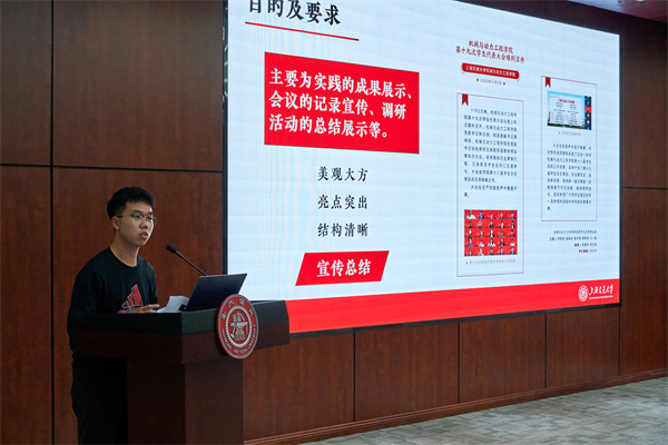 圖5 黃楷熠進行推送制作培訓.jpg