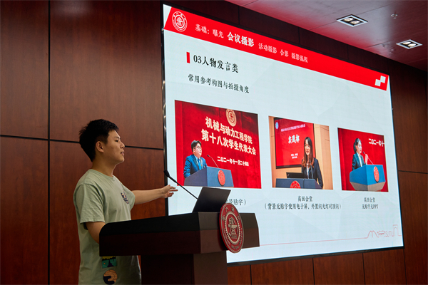 圖6 徐天睿進行攝影培訓.jpg