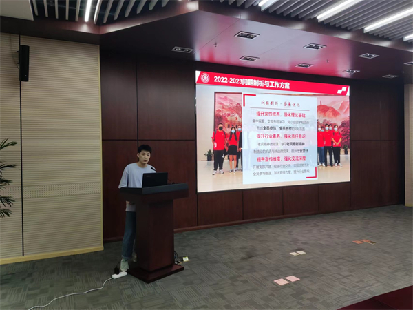 1688382314446739.jpg 3-制造所博士生黨支部工作總結(jié).jpg