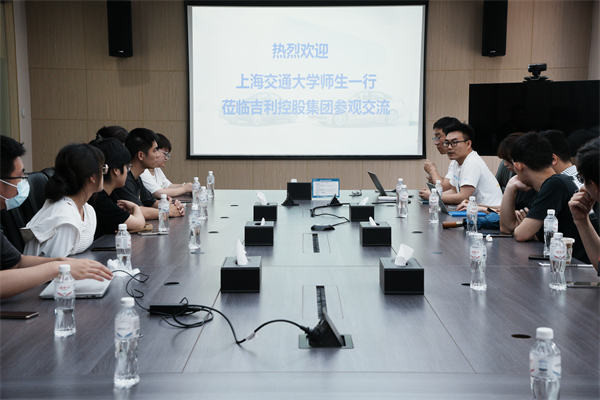 1688383461438419.jpg 圖4 參觀吉利集團.jpg