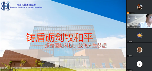 1691418528563870.png 02-宣講截圖.png