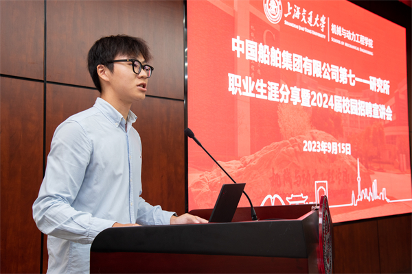 1695121980969511.jpg 圖1-會(huì)議開場.jpg