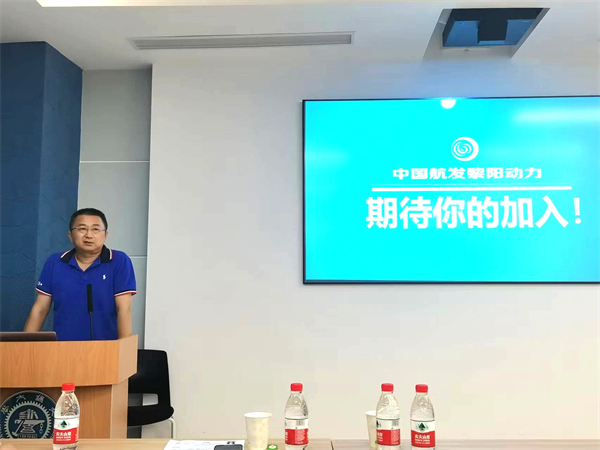 1695646558352111.jpg 圖3-趙松發(fā)言.jpg