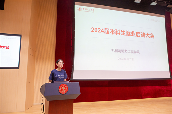 圖2 林芳竹介紹.jpg