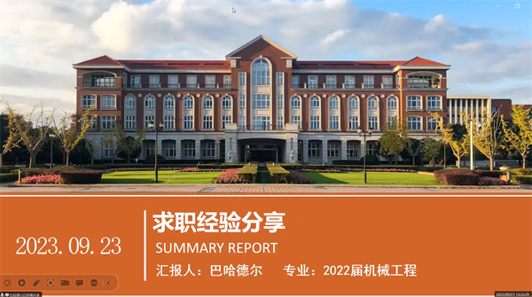 圖4 巴哈德爾分享.png