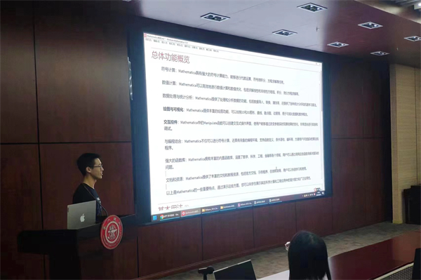 圖4 探索Mathematica：科學(xué)計算與交互式編程之旅專題.jpg