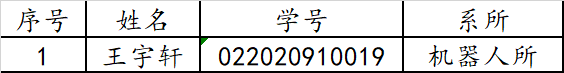 1697687990922725.png 微信圖片_20231019115958.png