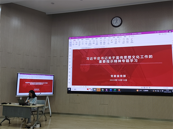 1698143599686170.jpg 支部組織生活會(huì).jpg