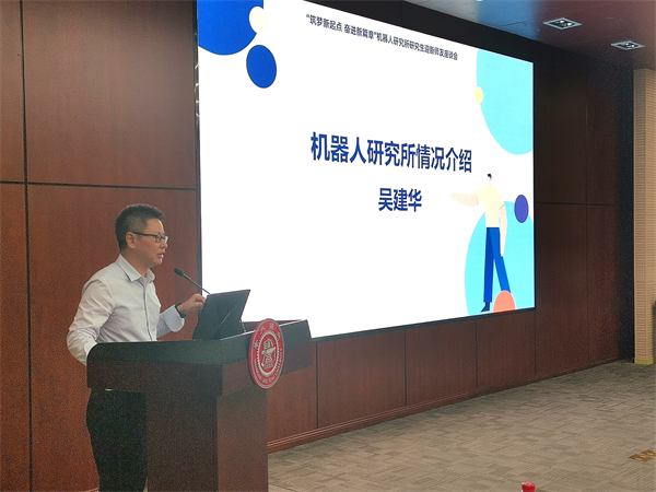 圖3 吳建華致辭.jpg