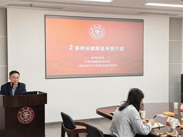 圖2 趙長穎致辭.jpg