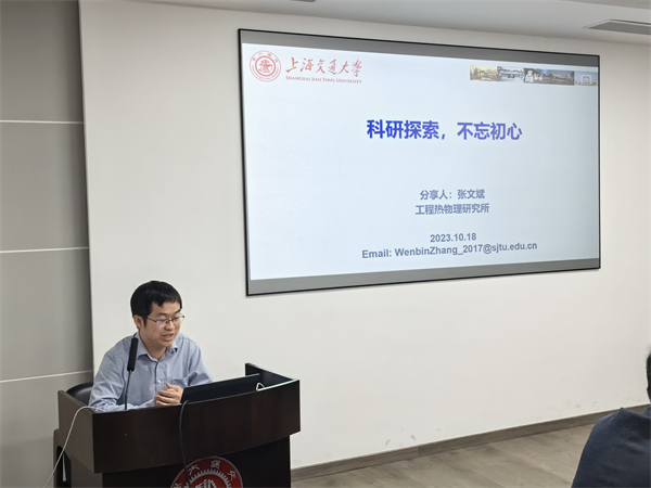 圖3 張文斌經驗分享.jpg