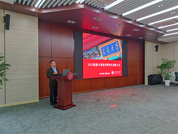 圖1 班主任何俊老師主持系所迎新大會.jpg