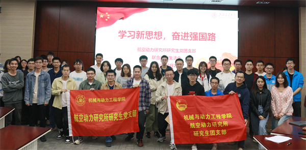 1698767355851107.jpg 圖5 黨團(tuán)成員合影.jpg