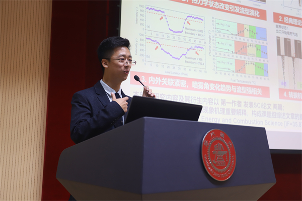 圖2 候選人答辯照.jpg