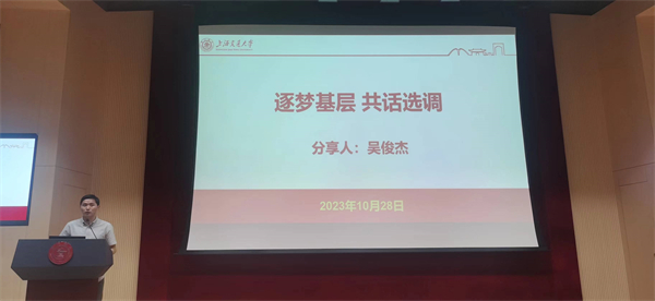 1698769446155855.jpg 圖八.jpg