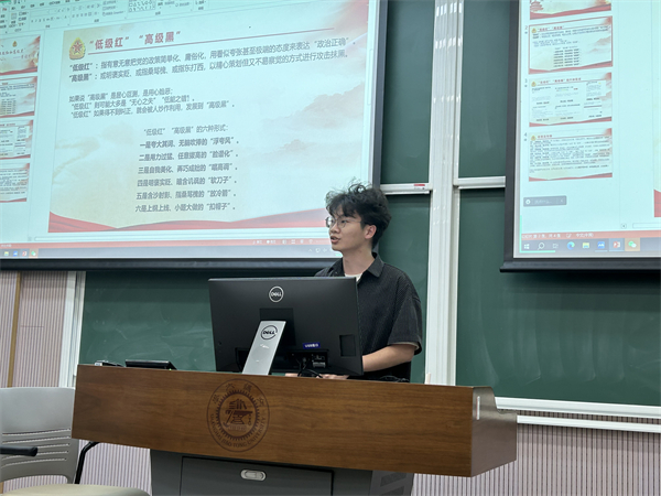 圖7 鄒啟宏同志分享.jpg